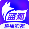 蓝狐影视手机软件app