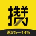 攒学‪金手机软件app