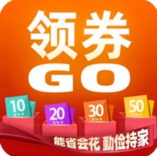 领券Go手机软件app