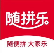 随拼乐手机软件app