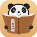 小熊读书手机软件app