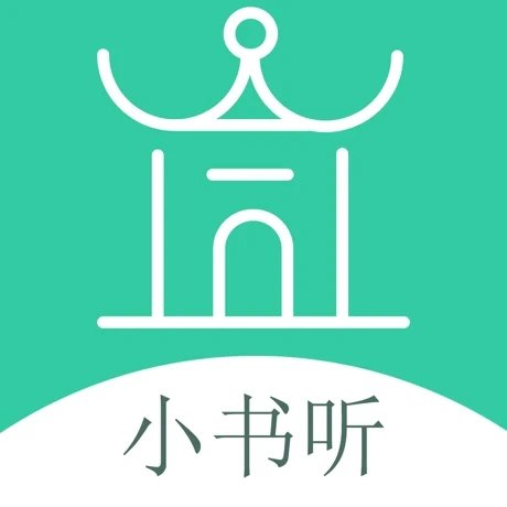 小书听手机软件app