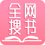 全网搜书和谐版手机软件app