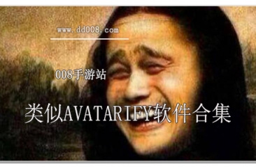类似avatarify软件合集