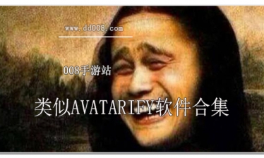类似avatarify软件合集