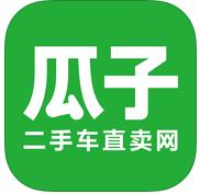 瓜子二手车直卖网手机软件app