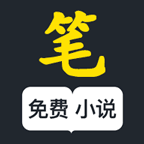 笔趣阁楼免费小说蓝色版手机软件app
