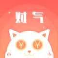 财气猫手机软件app