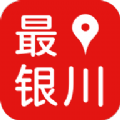 最银川手机软件app