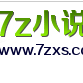 7z小说手机软件app