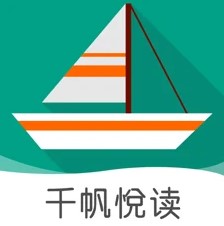 千帆悦读手机软件app