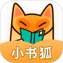 小书狐小说手机软件app