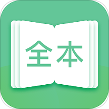 书城全本免费阅读手机软件app