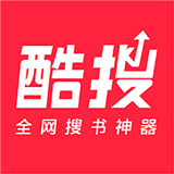 酷搜看书手机软件app