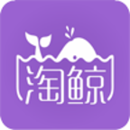 淘鲸手机软件app