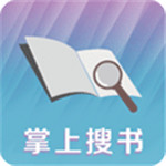 掌上搜书手机软件app