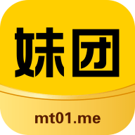妹团手机软件app