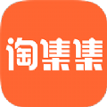 淘集集手机软件app