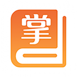 掌上书房手机软件app