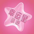 幸运星小说手机软件app