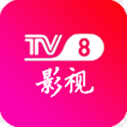 TV8影视