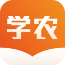 天天学农手机软件app
