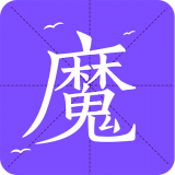 魔读阅读手机软件app