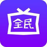 全民影视手机软件app