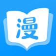 巨人漫画手机软件app