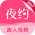 同城夜约手机软件app
