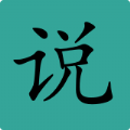简易小说手机软件app