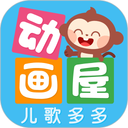 多多动画屋手机软件app