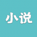 小说仓库手机软件app