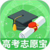 高考志愿指导手机软件app