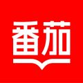 番茄阅读手机软件app