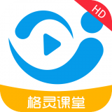 格灵课堂手机软件app