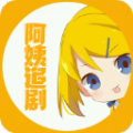 阿姨追剧手机软件app