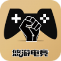 悠游电竞手机软件app