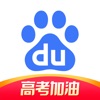 百度鸿蒙版手机软件app