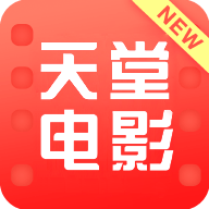 天堂电影手机软件app