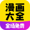 阿卡漫画手机软件app