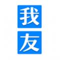 我友手机软件app