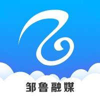邹鲁融媒手机软件app