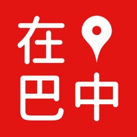 在巴中手机软件app