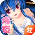 二次元爆衣战姬和谐版手游app