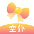 空仆免费版手机软件app