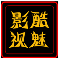 酷魅影视手机和谐版手机软件app