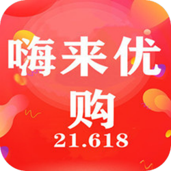 嗨来优购商城手机软件app