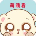 萌萌看手机软件app