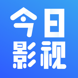 今日影视免费版手机软件app